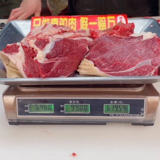 【闪购商品】冷冻保存30天包装河北省w****o