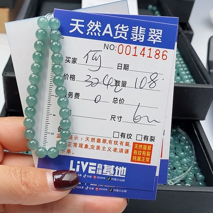 翡翠手链未镶嵌何*妹