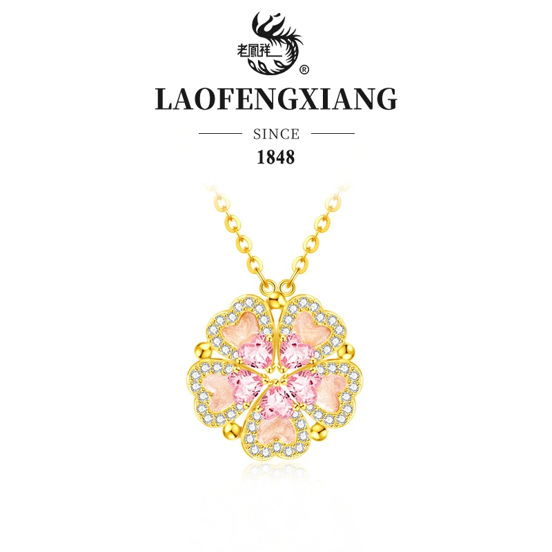 老凤祥 坠链均925银 心动花开925银项链气质轻奢时尚百搭少女A