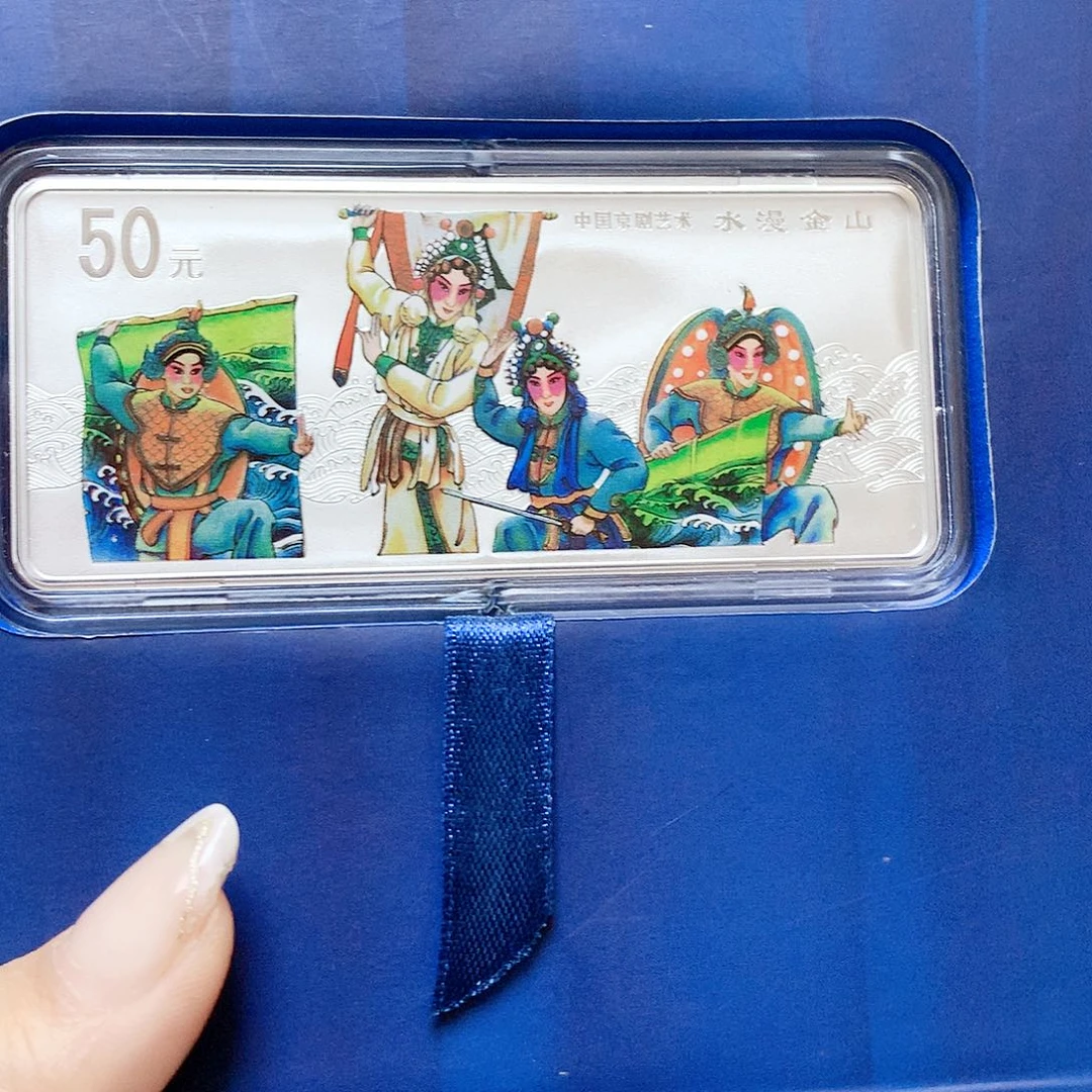 纯银水漫金山5盎司银币无证原盒