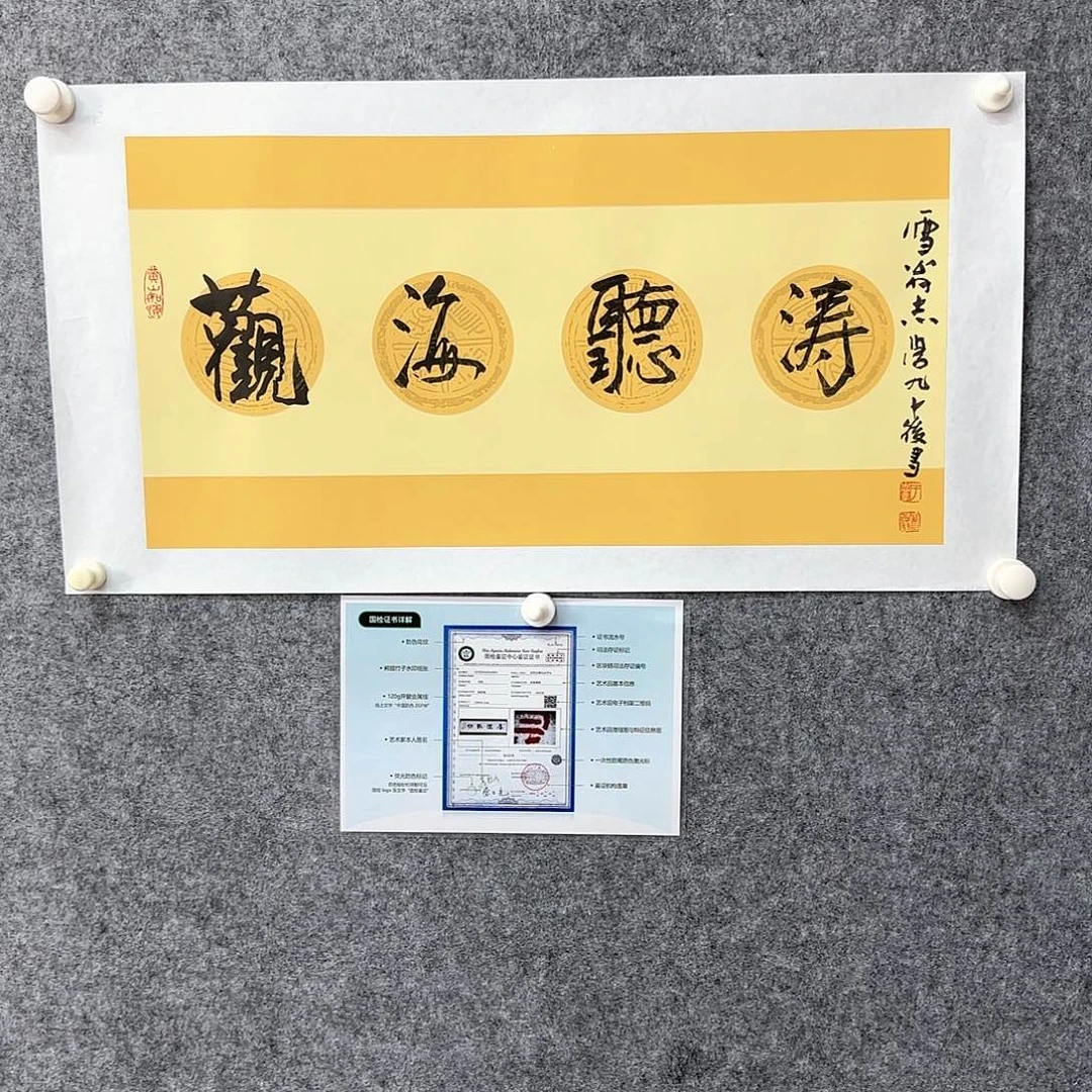 国画大写意就是我
