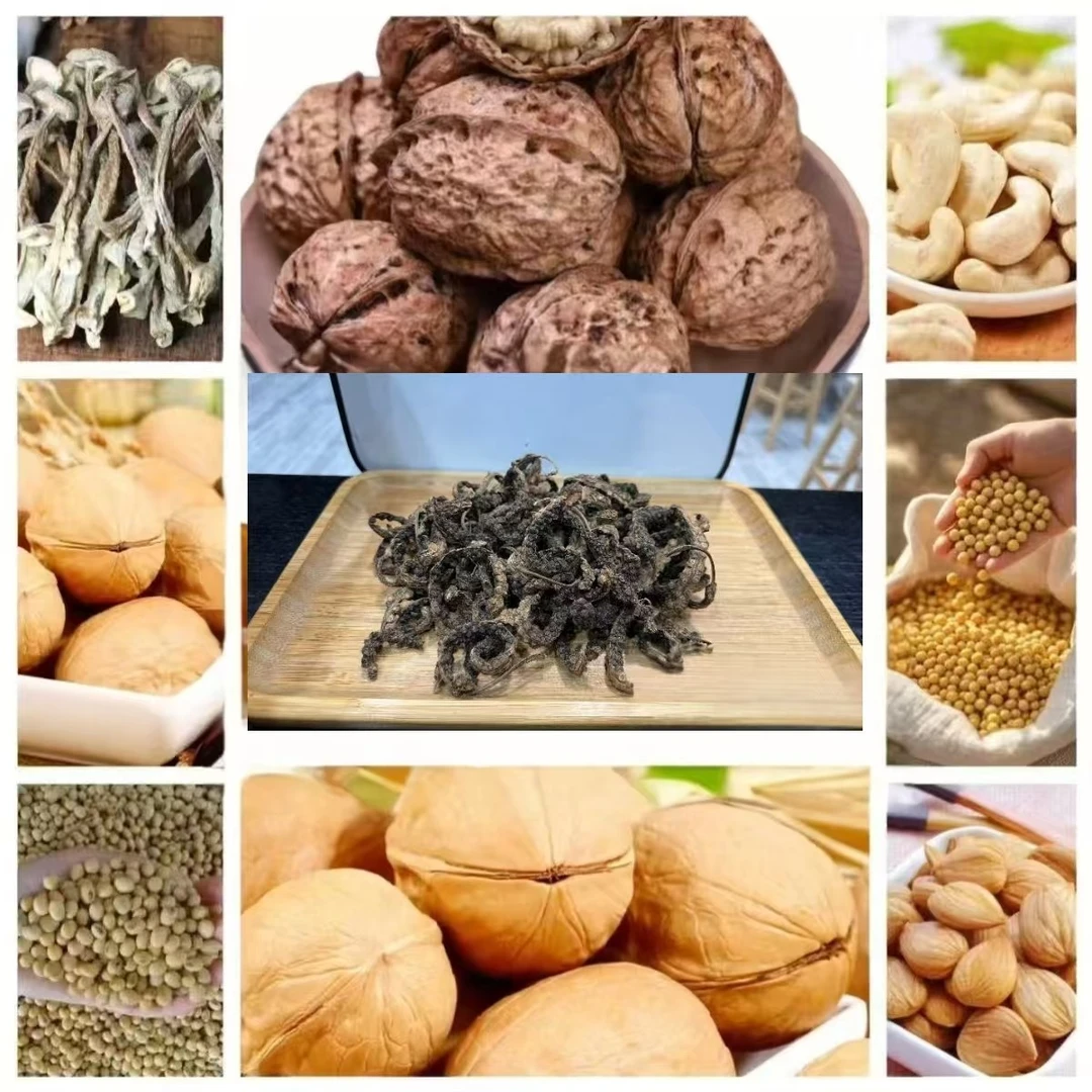 精选山货【消-瘤-藤】250g-500g