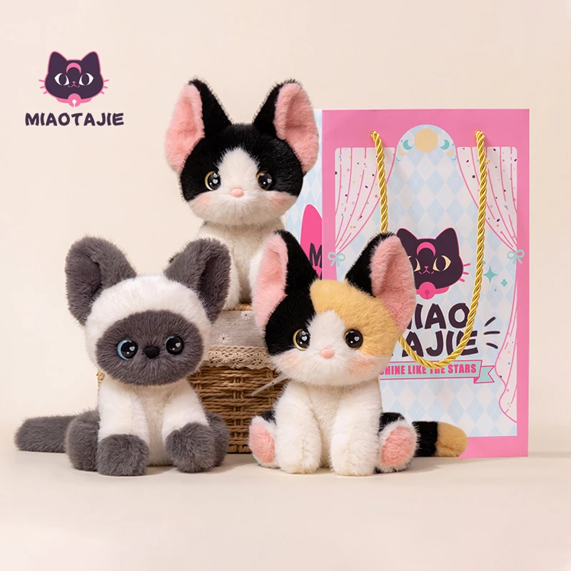 喵它姐原创猫咪桌伴娃娃摆件可爱毛绒玩具陪伴玩偶装饰品学习搭子