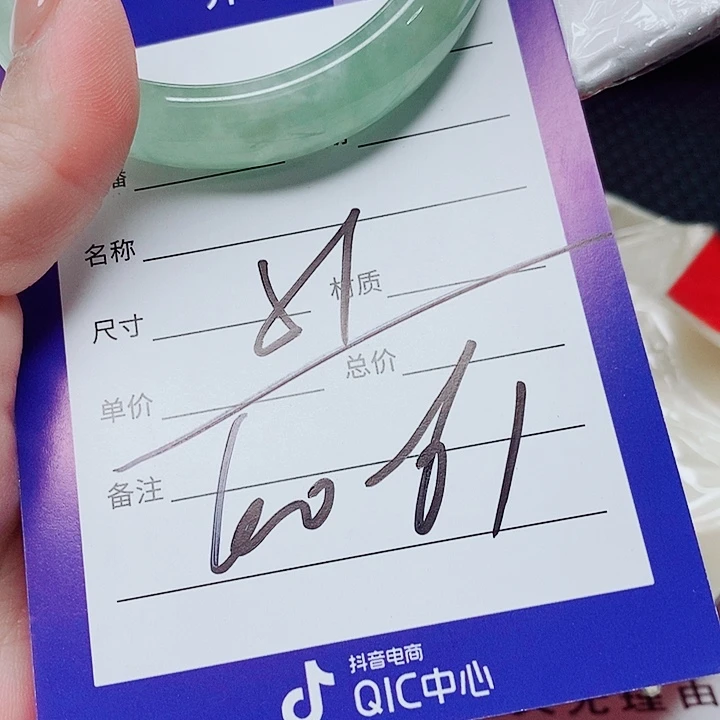 翡翠未镶嵌手镯（圆镯）