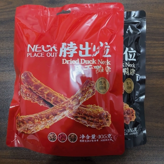 9202-鸭脖包装袋塑料包装【限2027/05/】