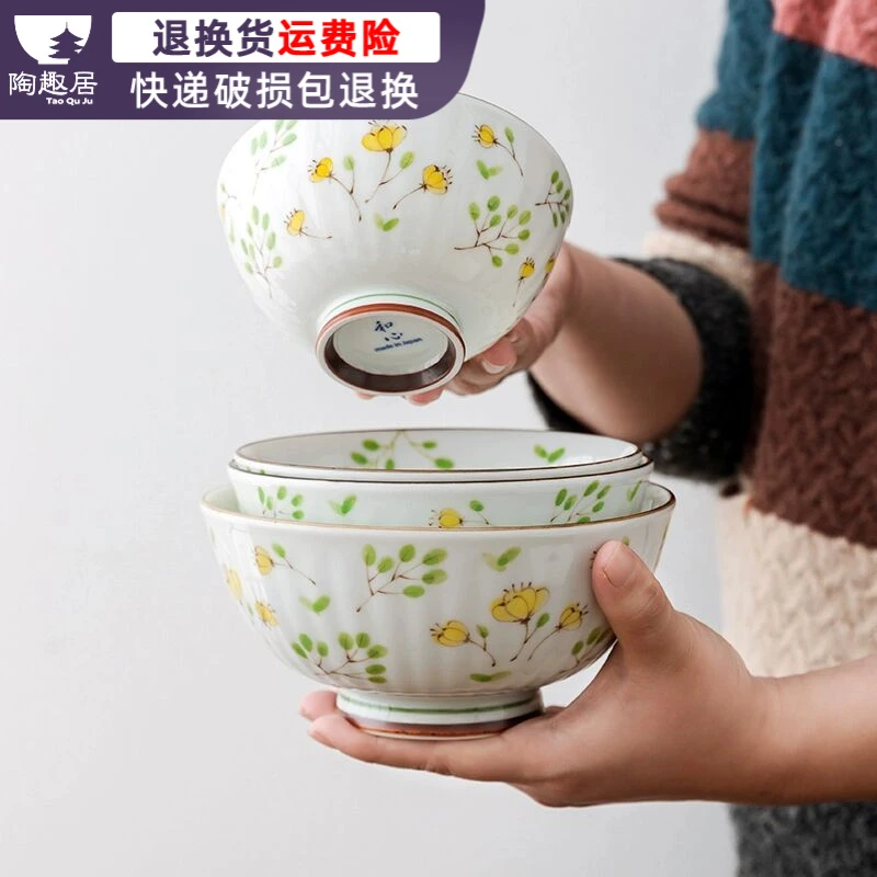 日本进口田园风黄花陶瓷米饭碗汤碗面碗釉下彩家用餐具高脚碗深盘