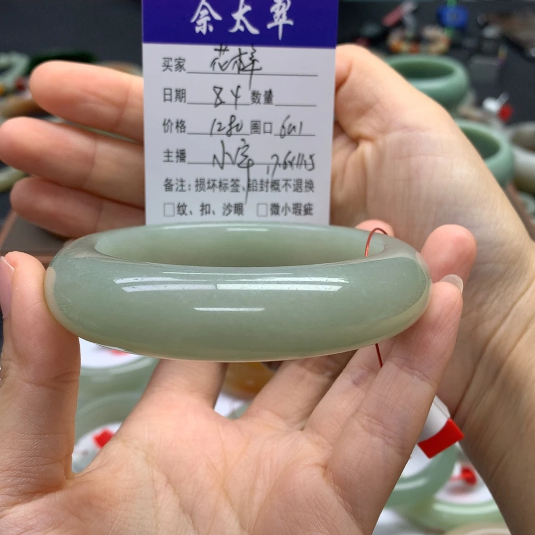 花***华石英质玉手镯未镶嵌