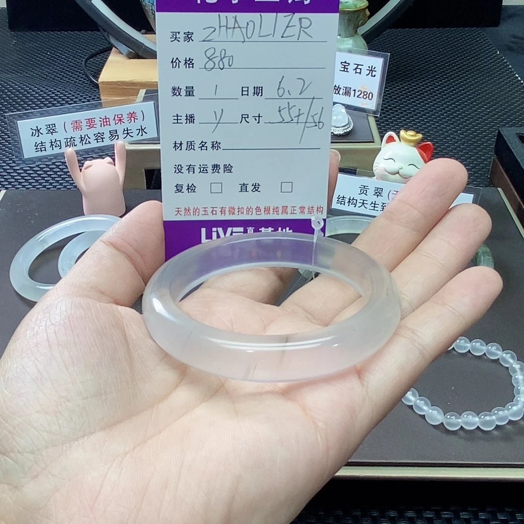 石英质玉手镯未镶嵌Z****.