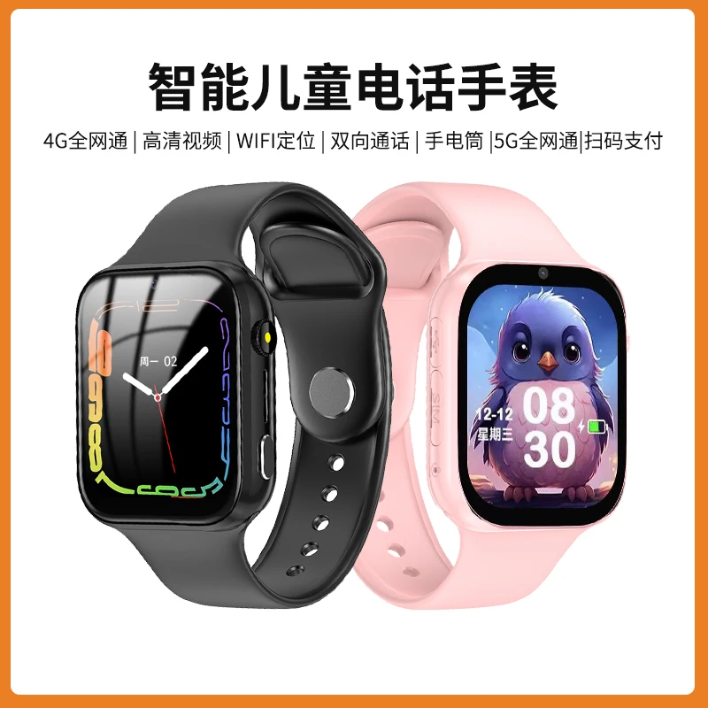 5G大屏儿童电话手表6-12岁幼儿小学生天才无游戏视频通话防水AI