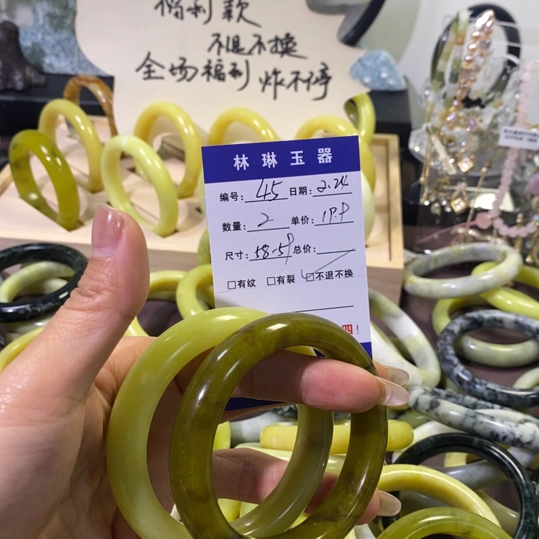 蛇纹石玉手镯未镶嵌不退不换