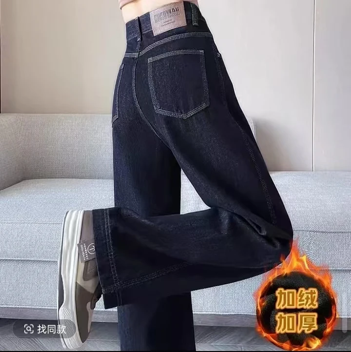 现货加绒加厚三本针阔腿牛仔裤女士2025秋冬新款显瘦高腰窄版裤