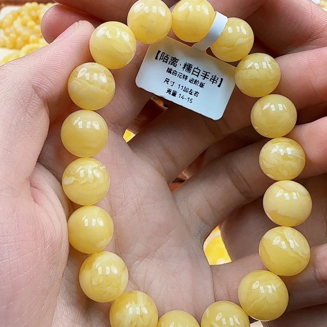 未镶嵌蜜蜡珠宝奇石