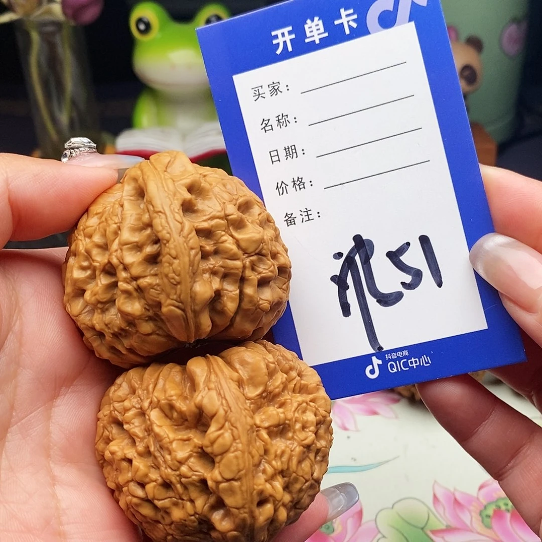 【闪购商品】文玩核桃吊坠文玩核桃51