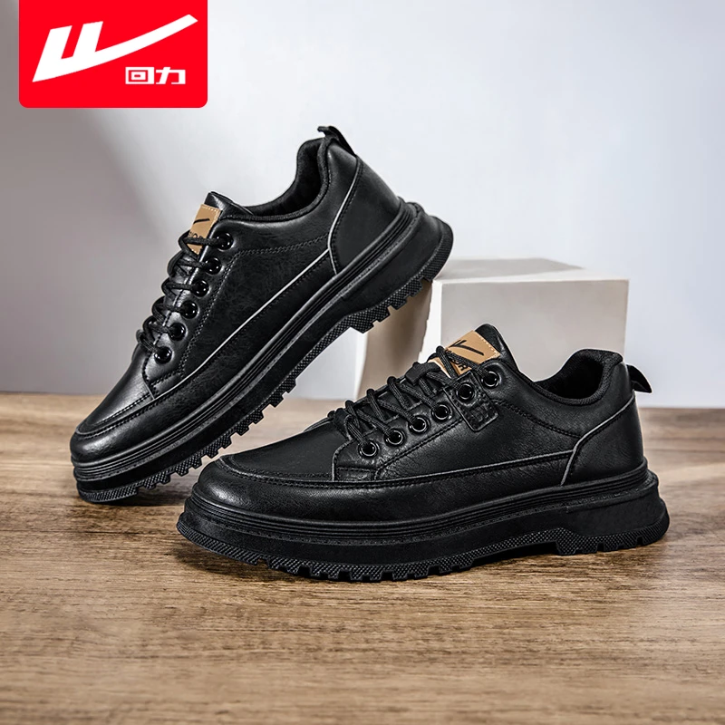 回力男鞋板鞋2025冬季新款黑色休闲皮鞋男款复古英伦风男士工装鞋