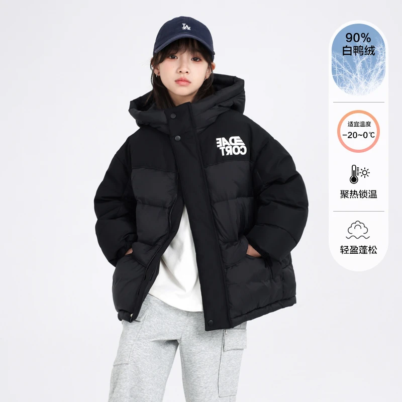 【国标90白鸭绒】女童羽绒服冬季加厚2025冬装新款女孩防寒免洗外套