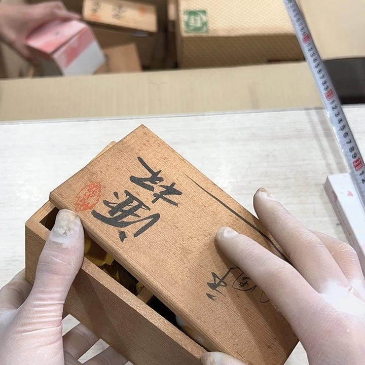 用****4新亿阁中古商品无售后