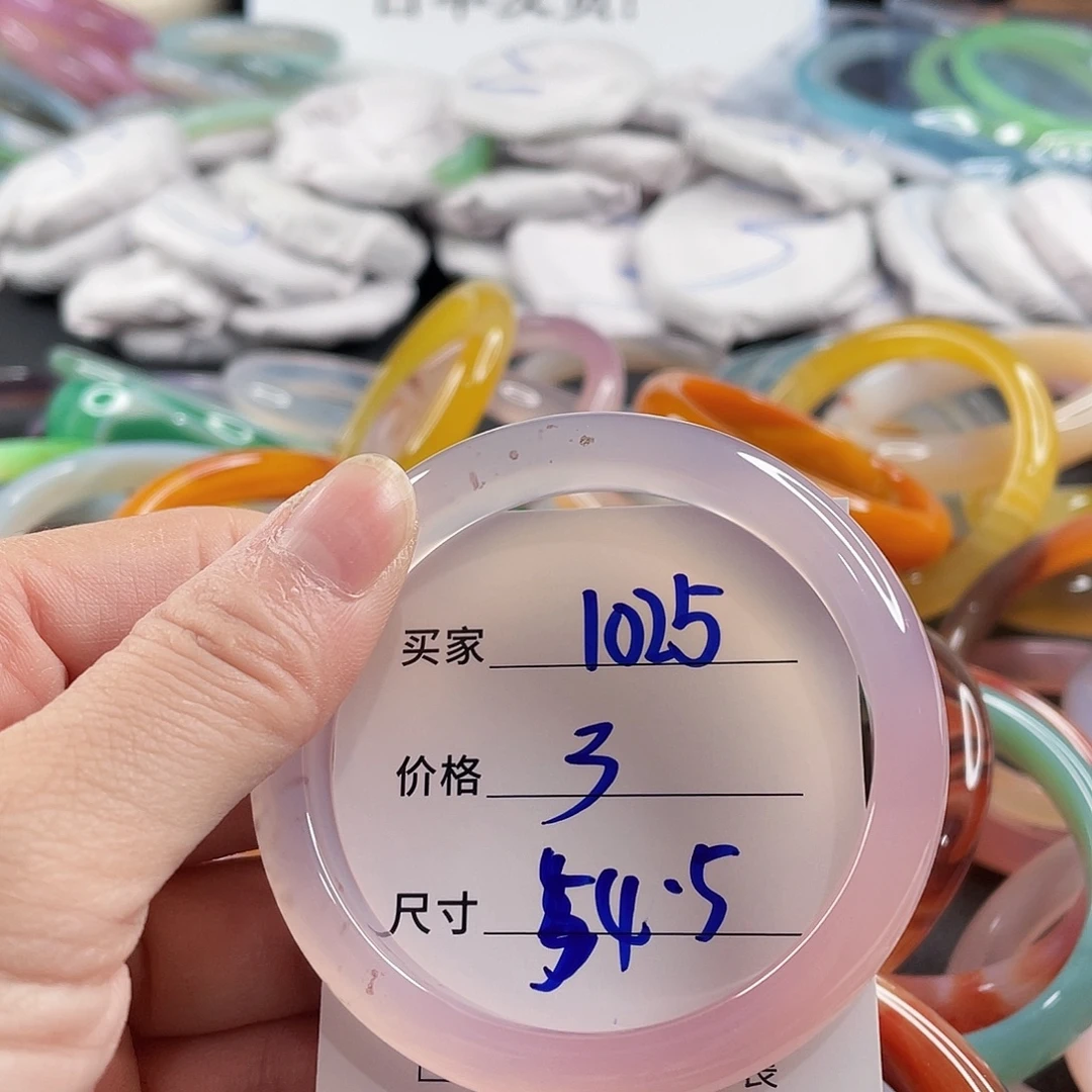 手镯玛瑙/玉髓未镶嵌