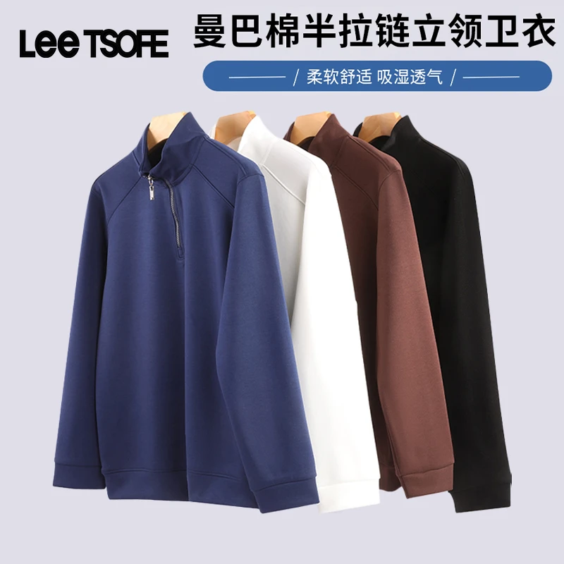 LEE TSOFE25男秋季新品曼巴棉拉链立领卫衣男半高领卫衣休闲上衣