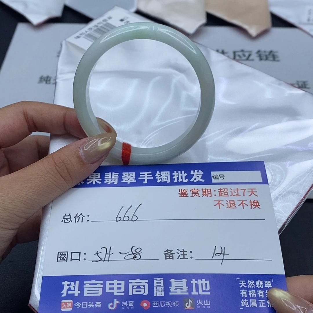 翡翠未镶嵌手镯百元手镯默认瑕疵