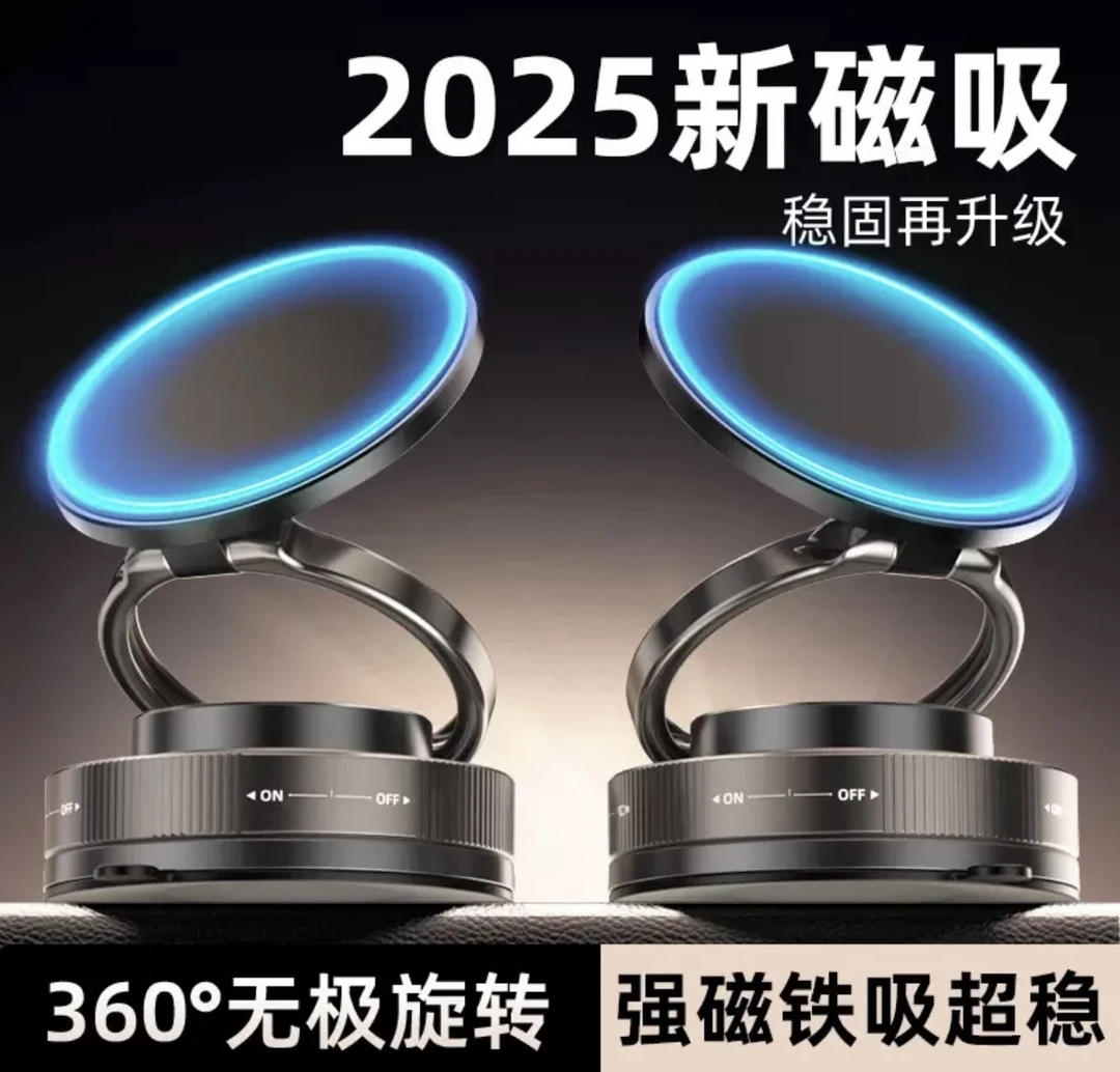 车载手机折叠磁吸支架汽车用多功能车内导航固定磁力吸盘通用支架