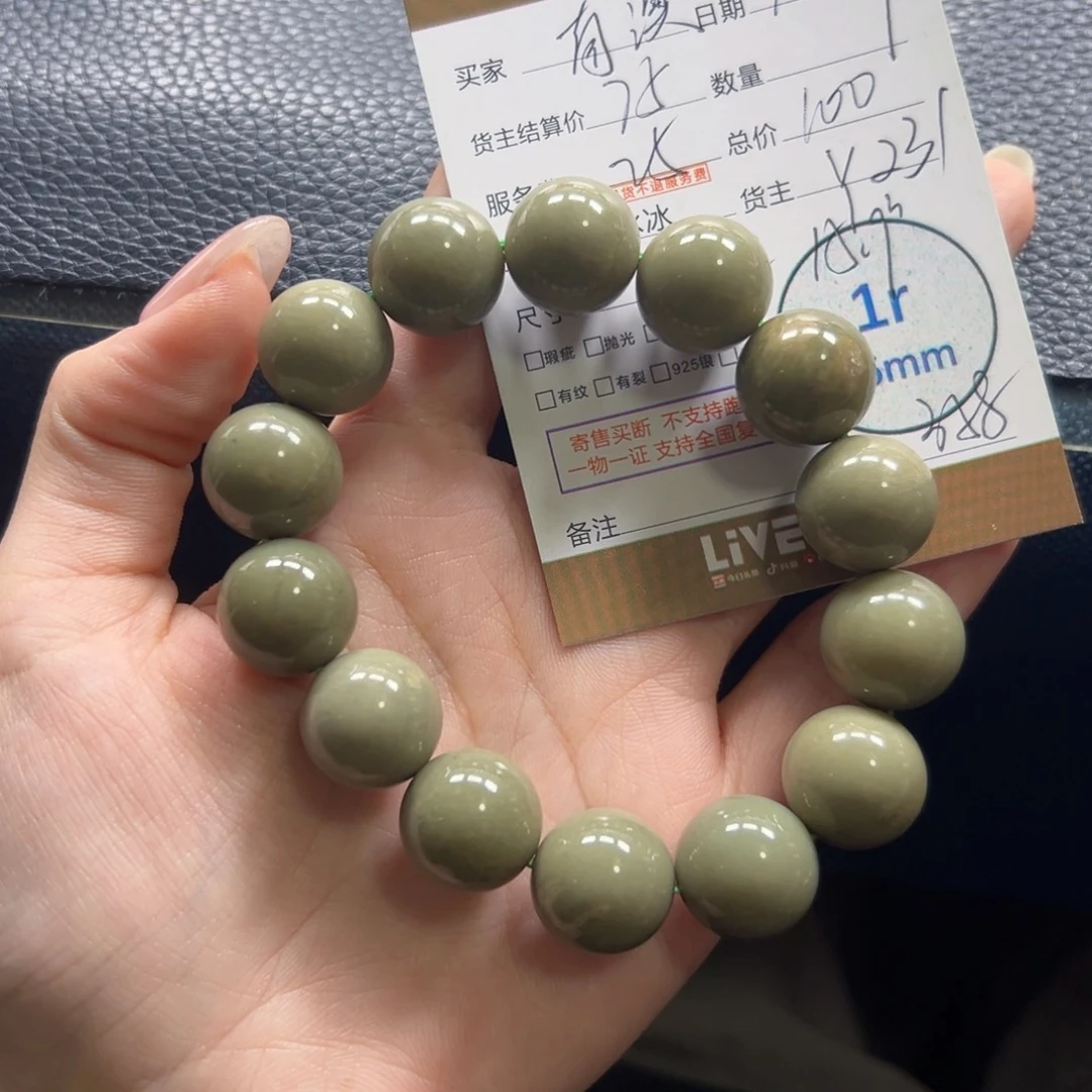 南***澳和田玉未镶嵌挂件