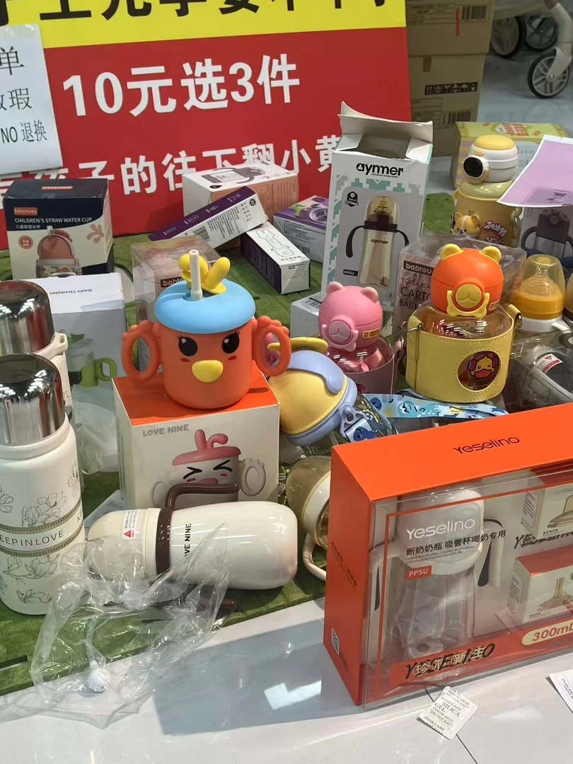 奶瓶水杯喝水喝奶卡通奶嘴吸嘴直饮杯