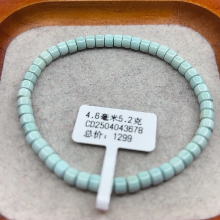 绿松石未镶嵌手链
