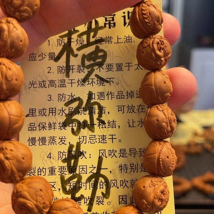 橄榄核手串/手链龙纹