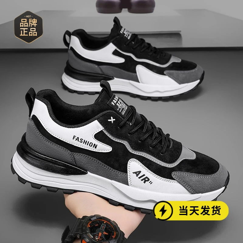 男鞋运动鞋2025新款春季休闲鞋夏季工作上班皮面防水防滑劳保潮鞋