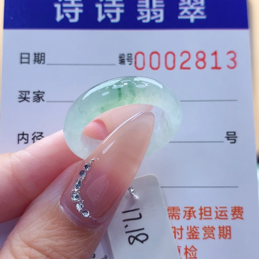 翡翠未镶嵌戒指缅甸A货
