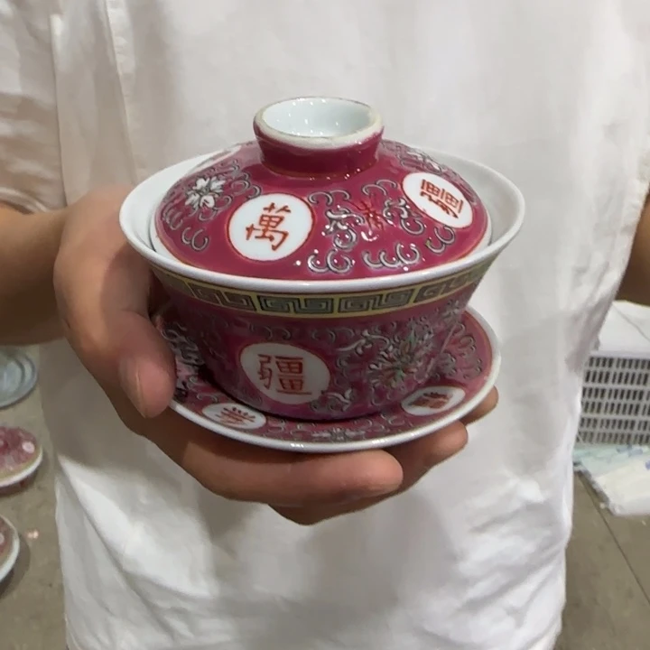 杯景德镇陶瓷艺术品