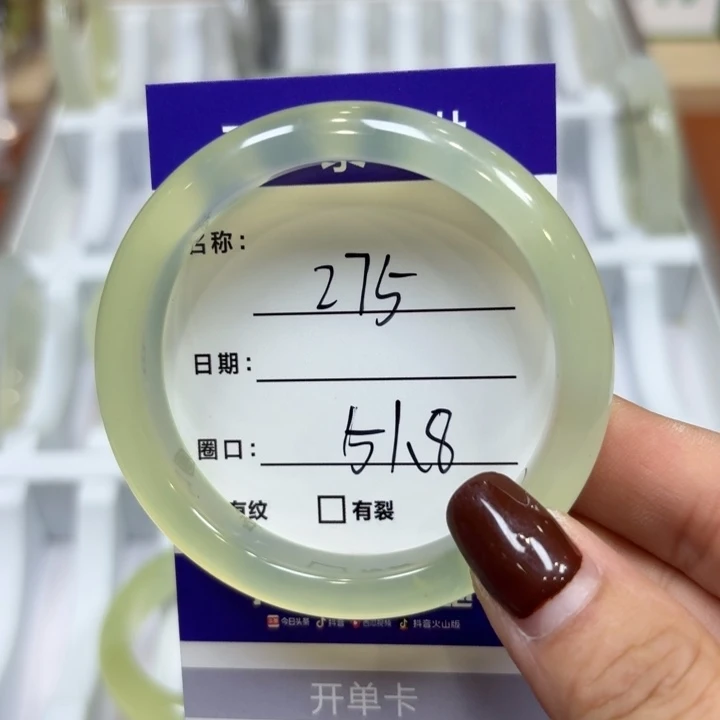 未镶嵌岫玉手镯天然