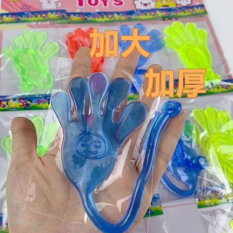 【80怀旧】粘性手掌粘粘手粘粘小手弹性伸缩创意80后怀旧玩具小手掌