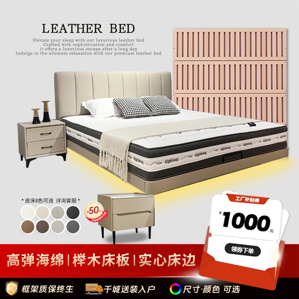 钢琴键真皮床奶油风意式极简卧室大床网红现代实木框架次卧室大床