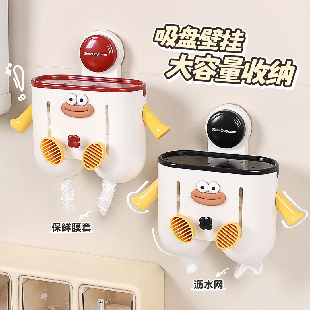吸盘保鲜膜套收纳盒壁挂抽取式一次性保鲜袋罩收纳神器过滤网盒子