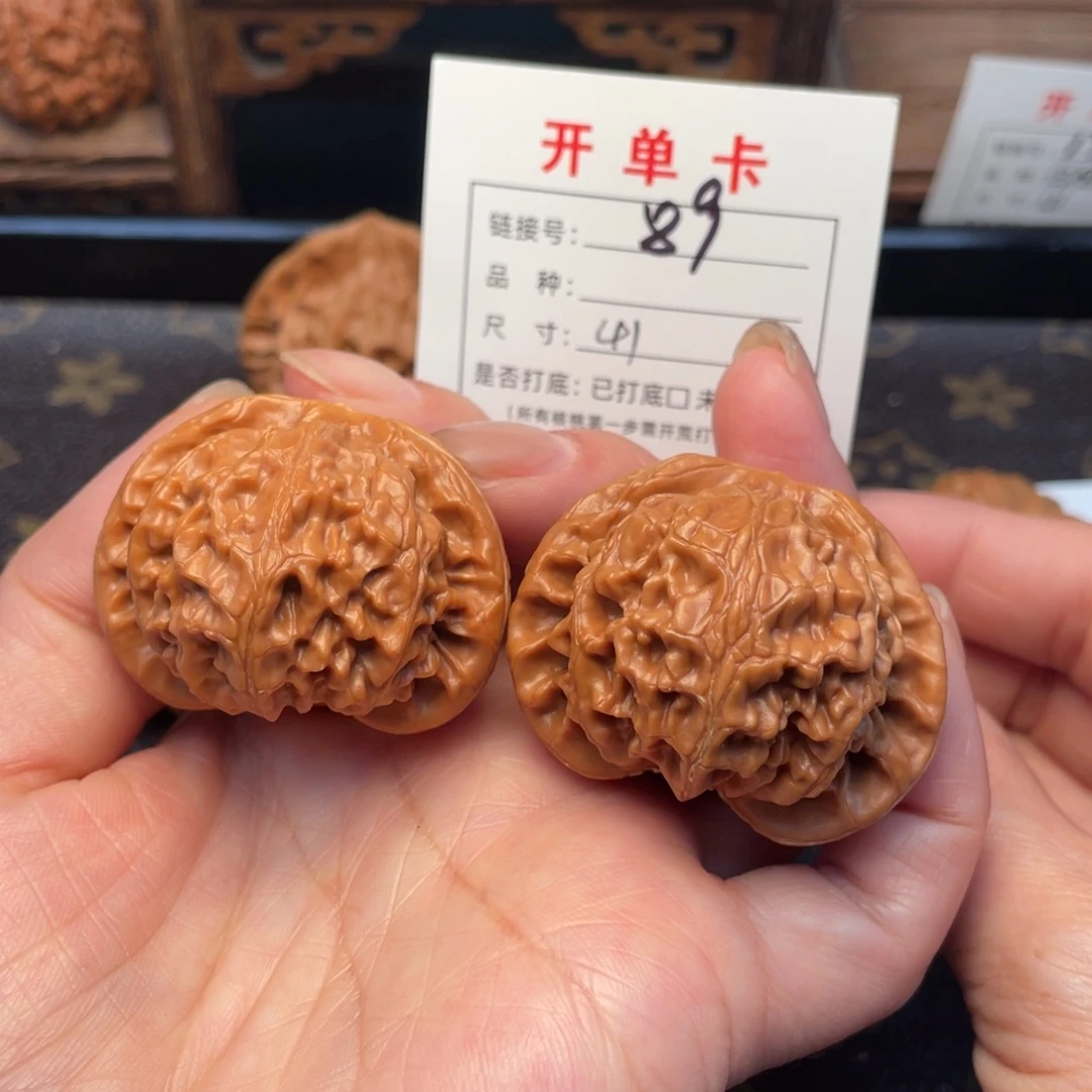 桃核把件文玩核桃