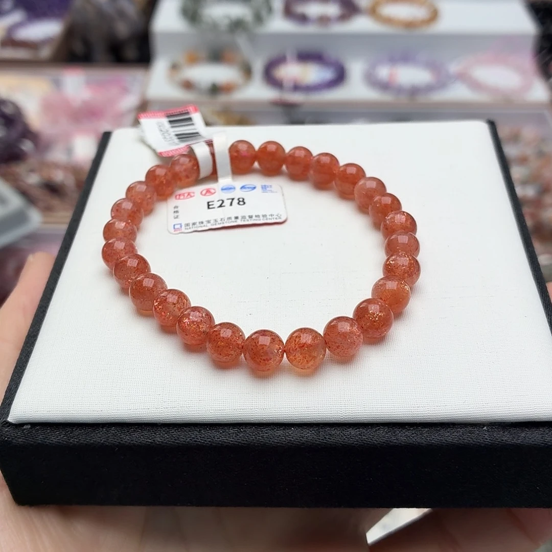 手串未镶嵌长石天然金太阳7-8mmE278