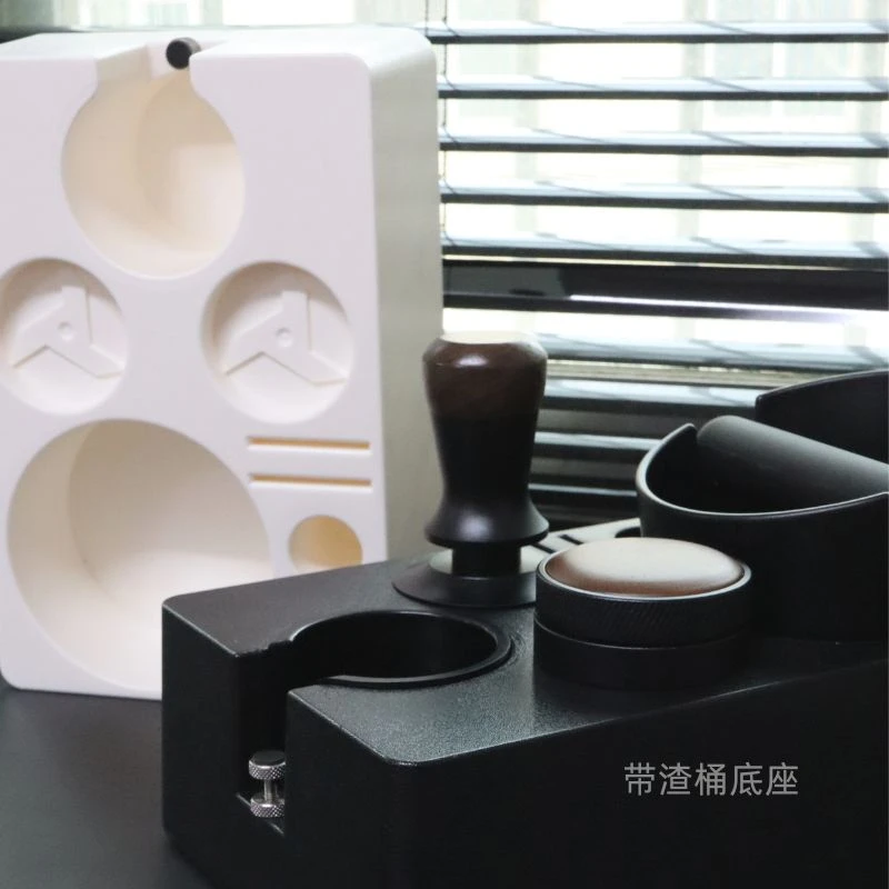 意式咖啡压粉底座带渣桶多孔槽布粉压粉操作底座收纳底座功能底座
