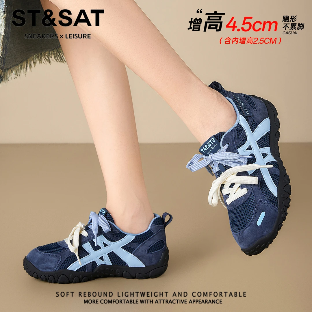 星期六高级感蓝色德训鞋女款内增高休闲鞋2026春季新款百搭阿甘鞋