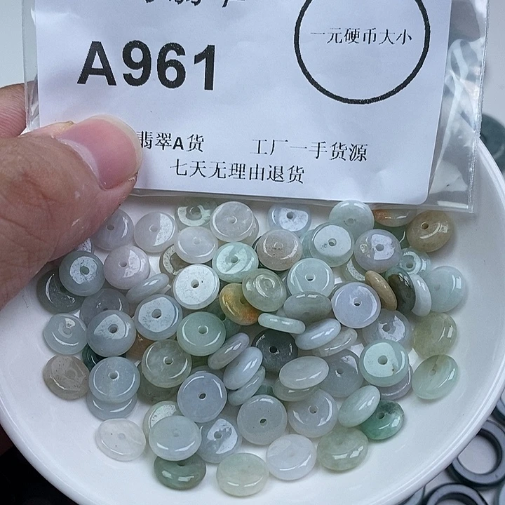翡翠未镶嵌颈饰zz