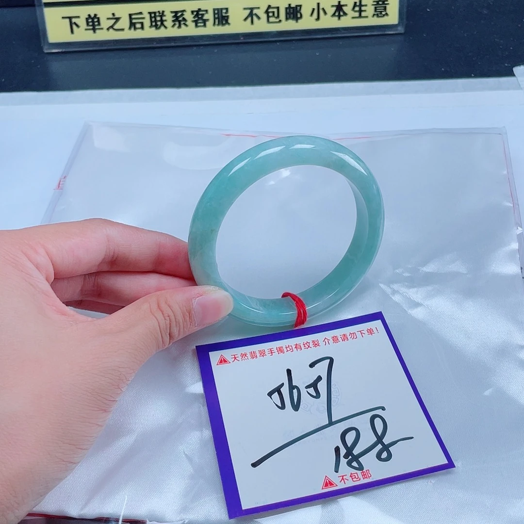 未镶嵌定制翡翠翡翠
