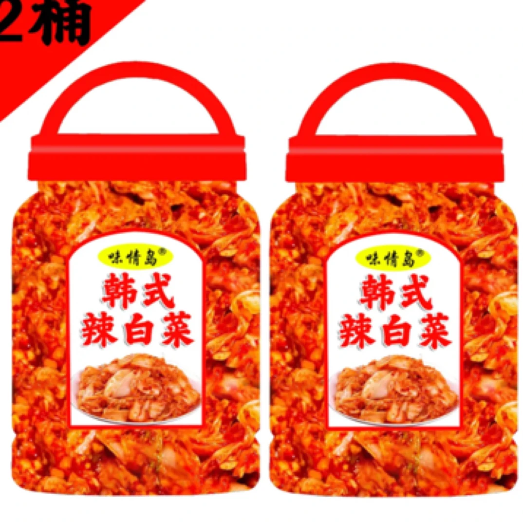 超大桶延边传统手工韩式韩国辣白菜商用泡菜甜辣爽脆咸菜榨菜泡菜