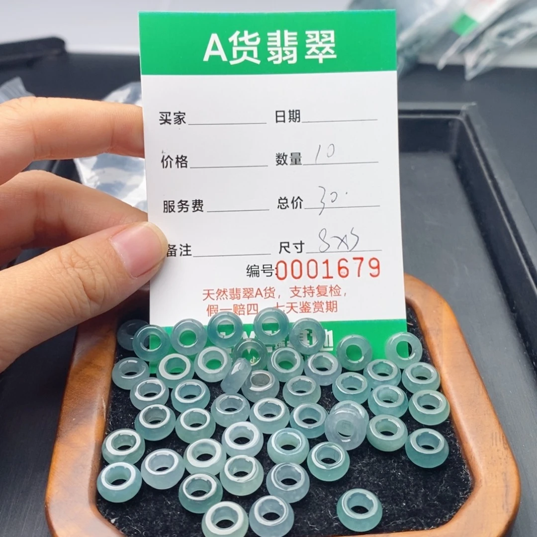 翡翠未镶嵌手链配饰