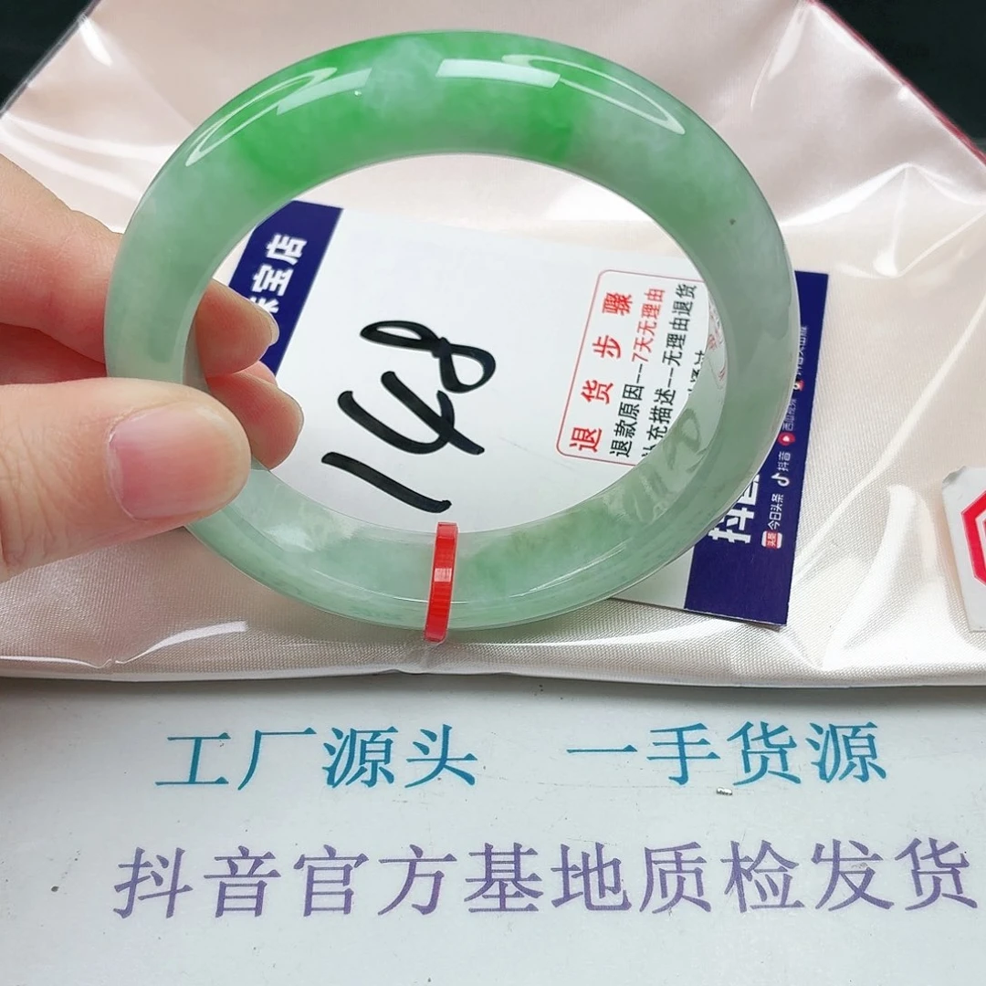 未镶嵌手镯翡翠56