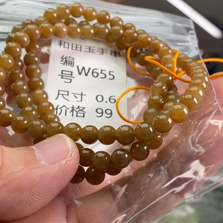 未镶嵌手链和田玉