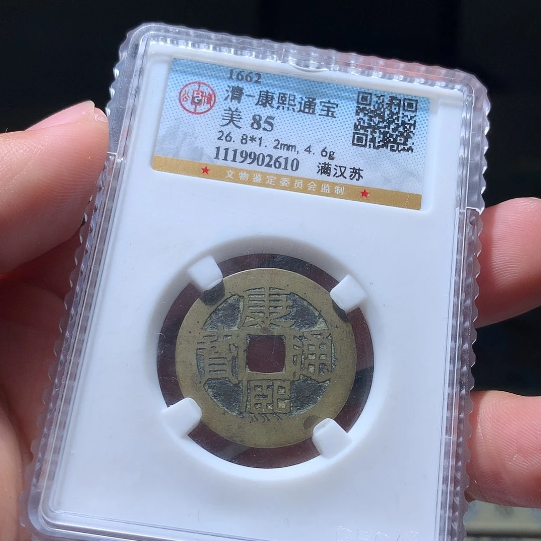 金属QY。钱钱钱钱钱2610