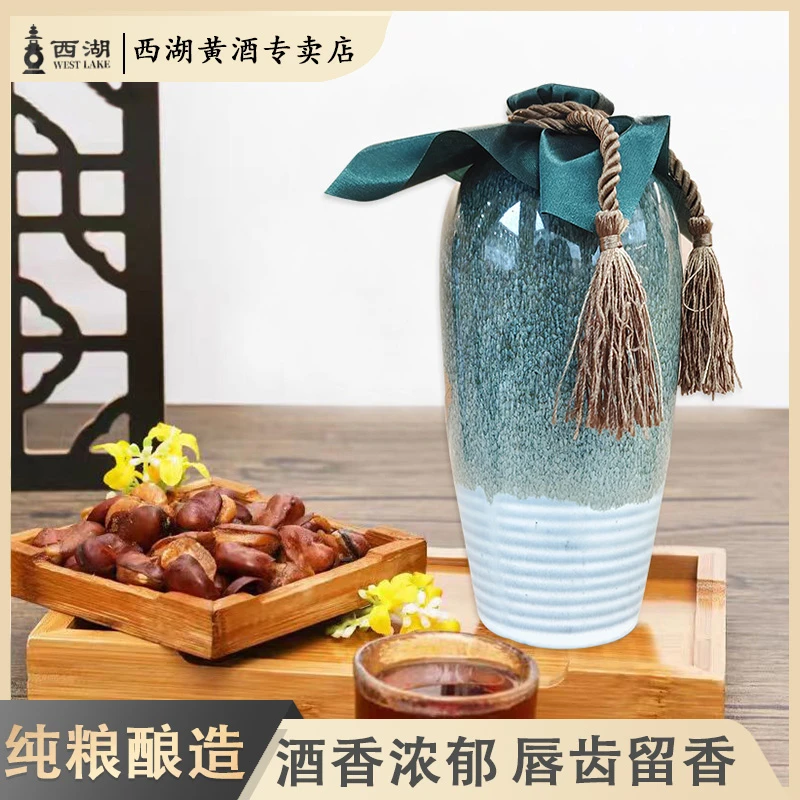 正宗老黄酒国酿十二年珍藏绍兴古法半干型黄酒14%vol黄酒