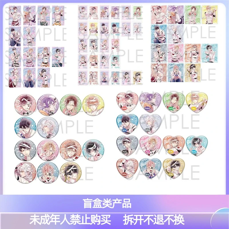 魔鬼恋人 绷带lovers系列 吧唧 徽章 拍立得 透卡 挂件【主播代拆】