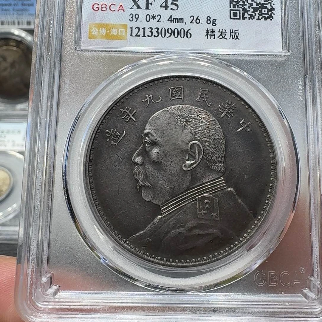 银9006公博评级 九精 佳利