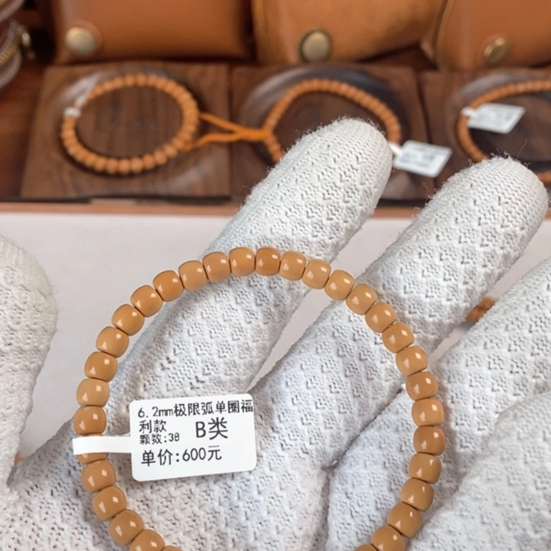 【闪购商品】橄榄核手串6.2极限弧单圈福利款38颗B类